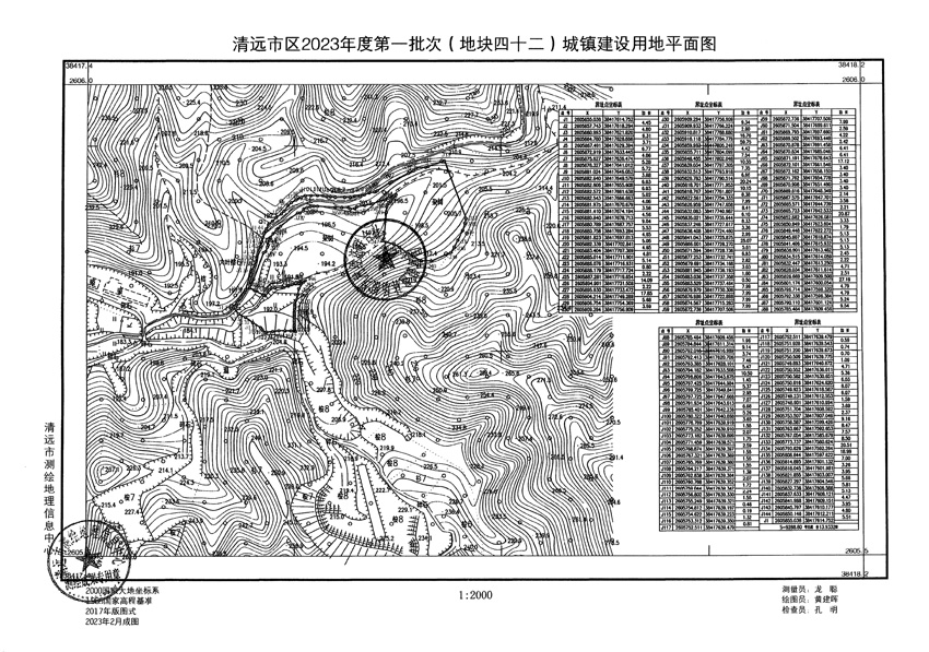 1_页面_44.jpg