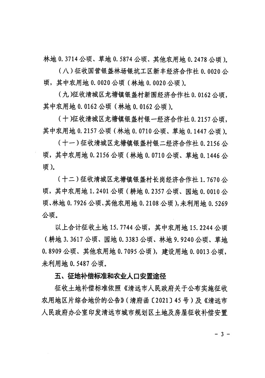 1_页面_3.jpg