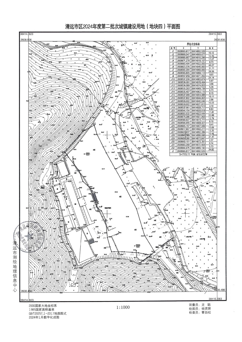 清远市区2024年度第二批次城镇建设用地平面图_页面_4.jpg