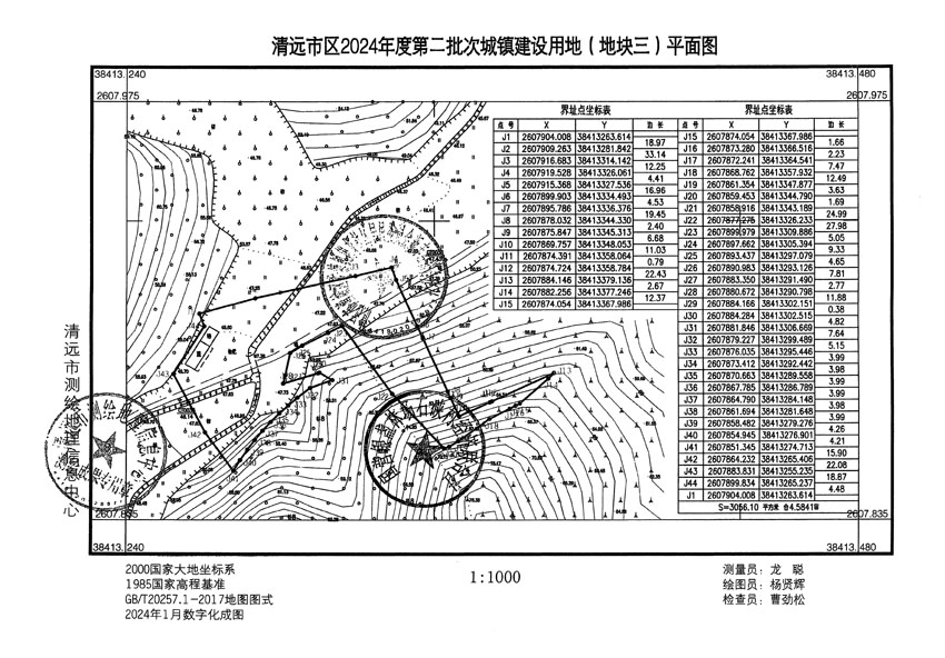清远市区2024年度第二批次城镇建设用地平面图_页面_3.jpg
