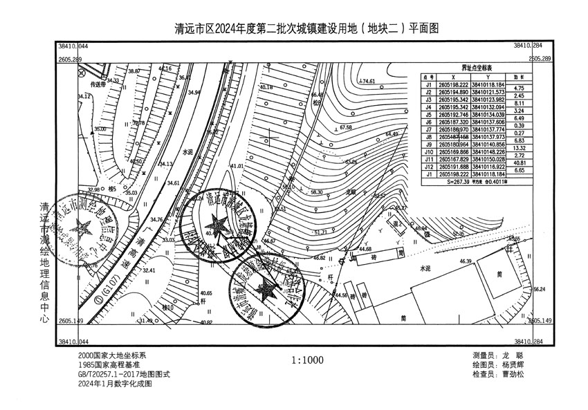 清远市区2024年度第二批次城镇建设用地平面图_页面_2.jpg
