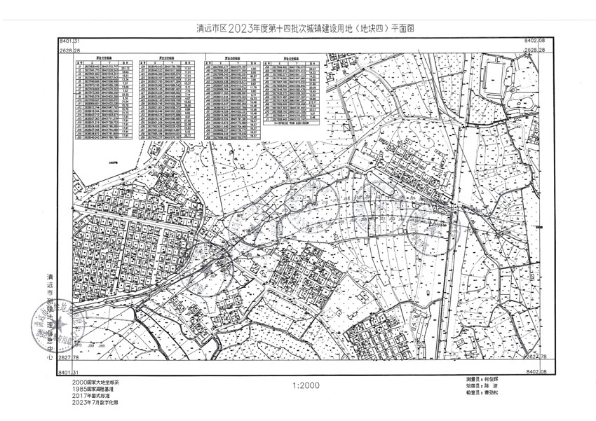 清远市区2023年度第十四批次城镇建设用地平面图_页面_4.jpg