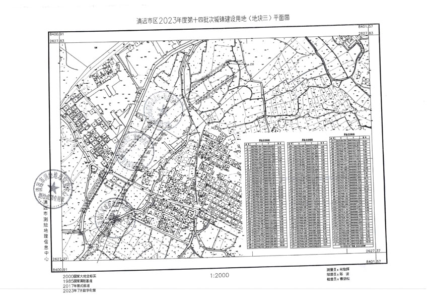 清远市区2023年度第十四批次城镇建设用地平面图_页面_3.jpg