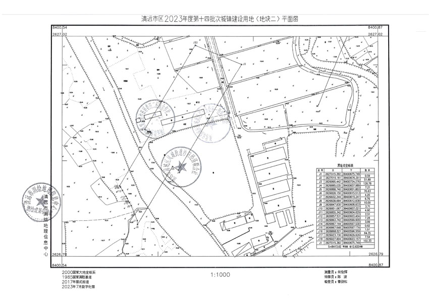 清远市区2023年度第十四批次城镇建设用地平面图_页面_2.jpg