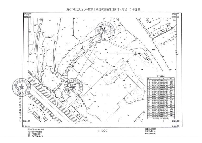 清远市区2023年度第十四批次城镇建设用地平面图_页面_1.jpg
