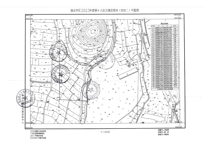 清远市区2023年度第十八批次城镇建设用地平面图_页面_2.jpg