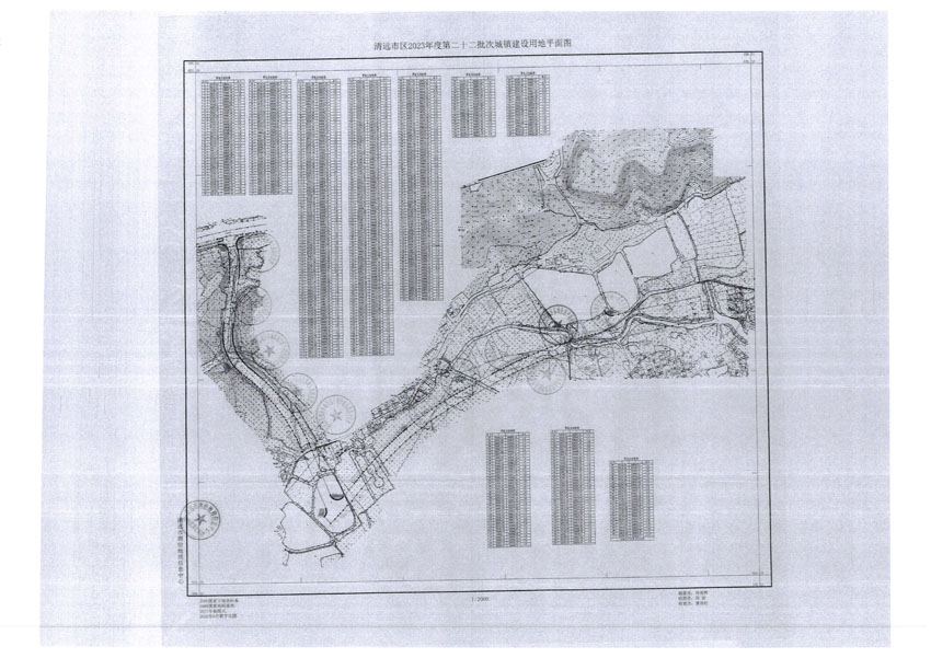 清远市区2023年度第二十二批次城镇建设用地平面图.jpg