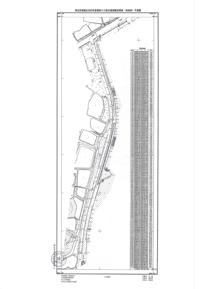 清远市清城区2023年度第四十六批次城镇建设用地平面图_页面_4.jpg