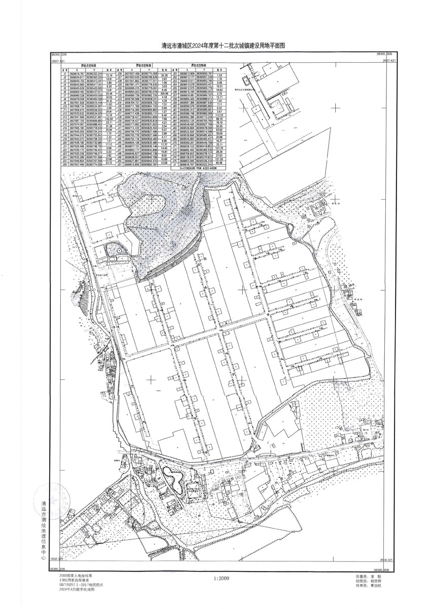 清远市清城区2024年度第十二批次城镇建设用地平面图.jpg