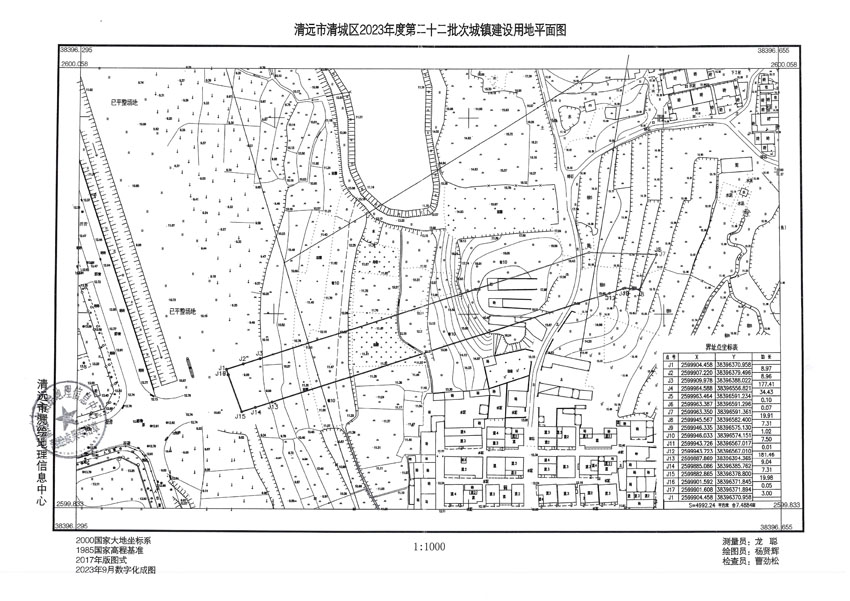 清远市清城区2023年度第二十二批次城镇建设用地平面图.jpg