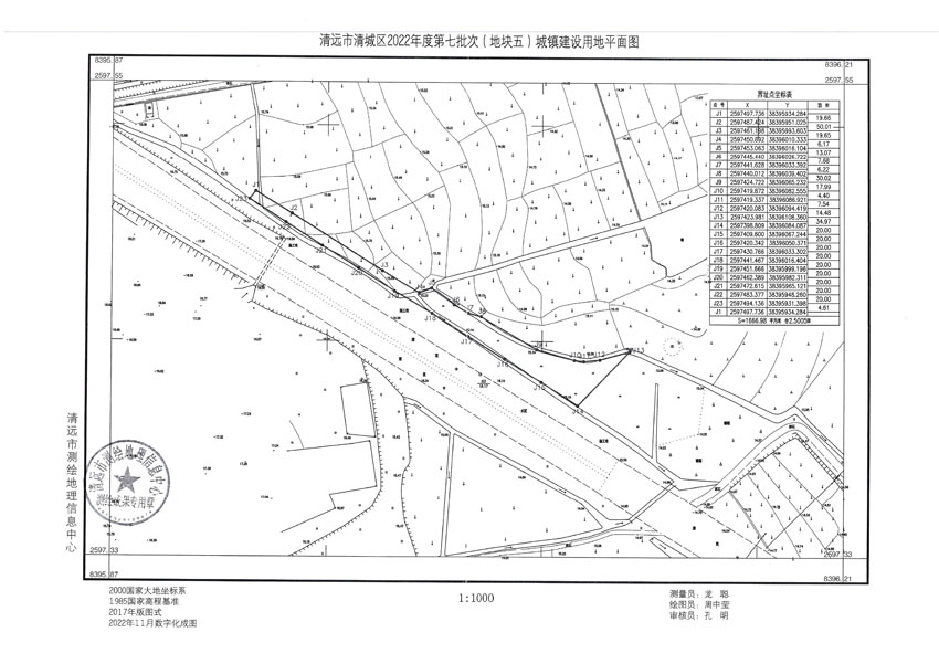 清远市清城区2022年度第七批次城镇建设用地平面图_页面_4.jpg