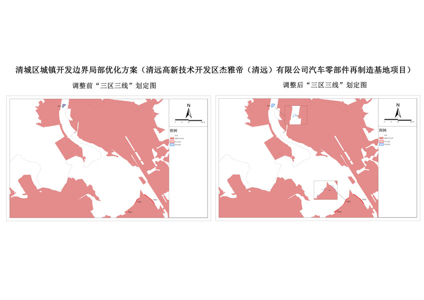 附件1_页面_1.jpg