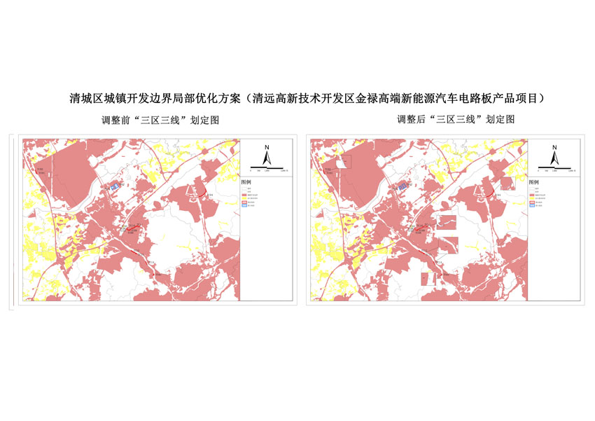 附件2_页面_1.jpg