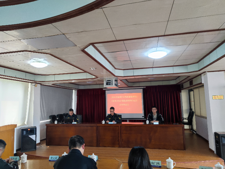 会议1(1).jpg