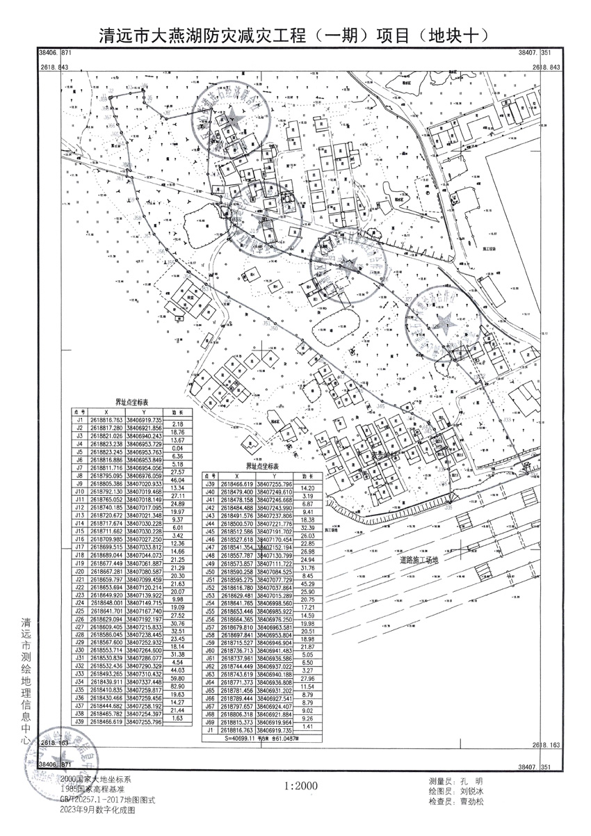 1_页面_10.jpg