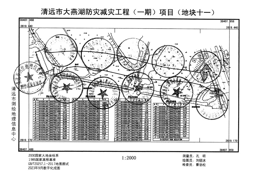 1_页面_11.jpg
