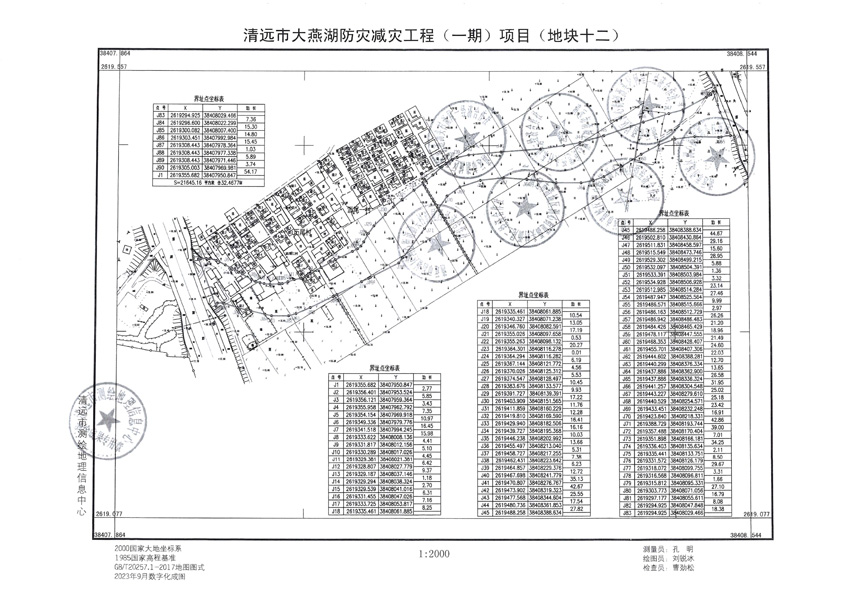 1_页面_12.jpg