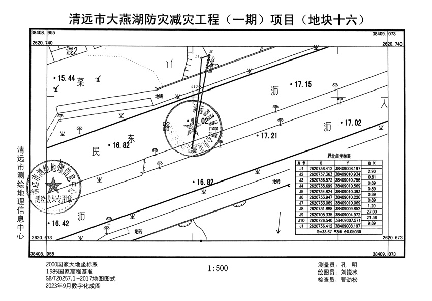 1_页面_16.jpg