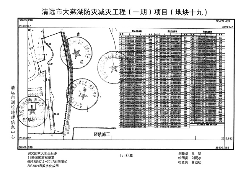 1_页面_19.jpg