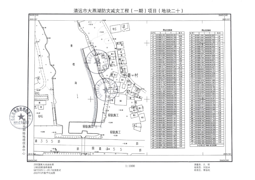 1_页面_20.jpg