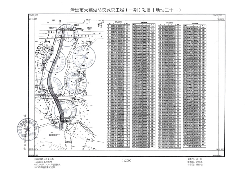 1_页面_21.jpg