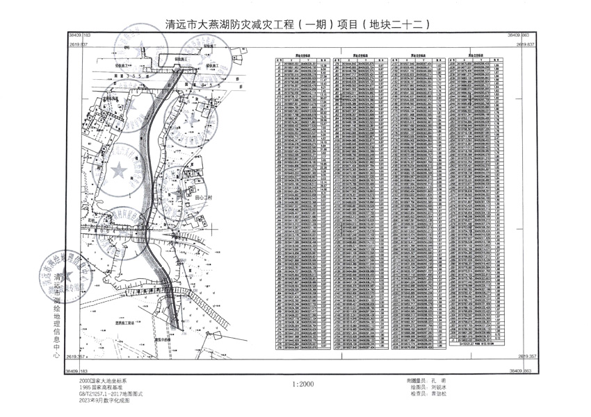 1_页面_22.jpg