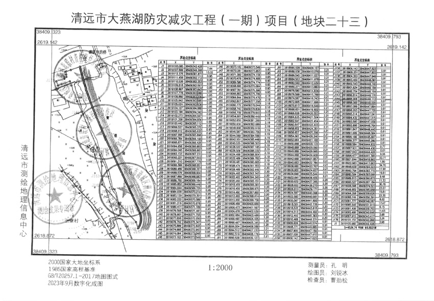 1_页面_23.jpg