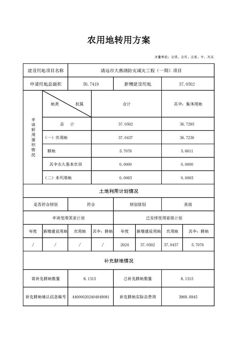1_页面_1.jpg