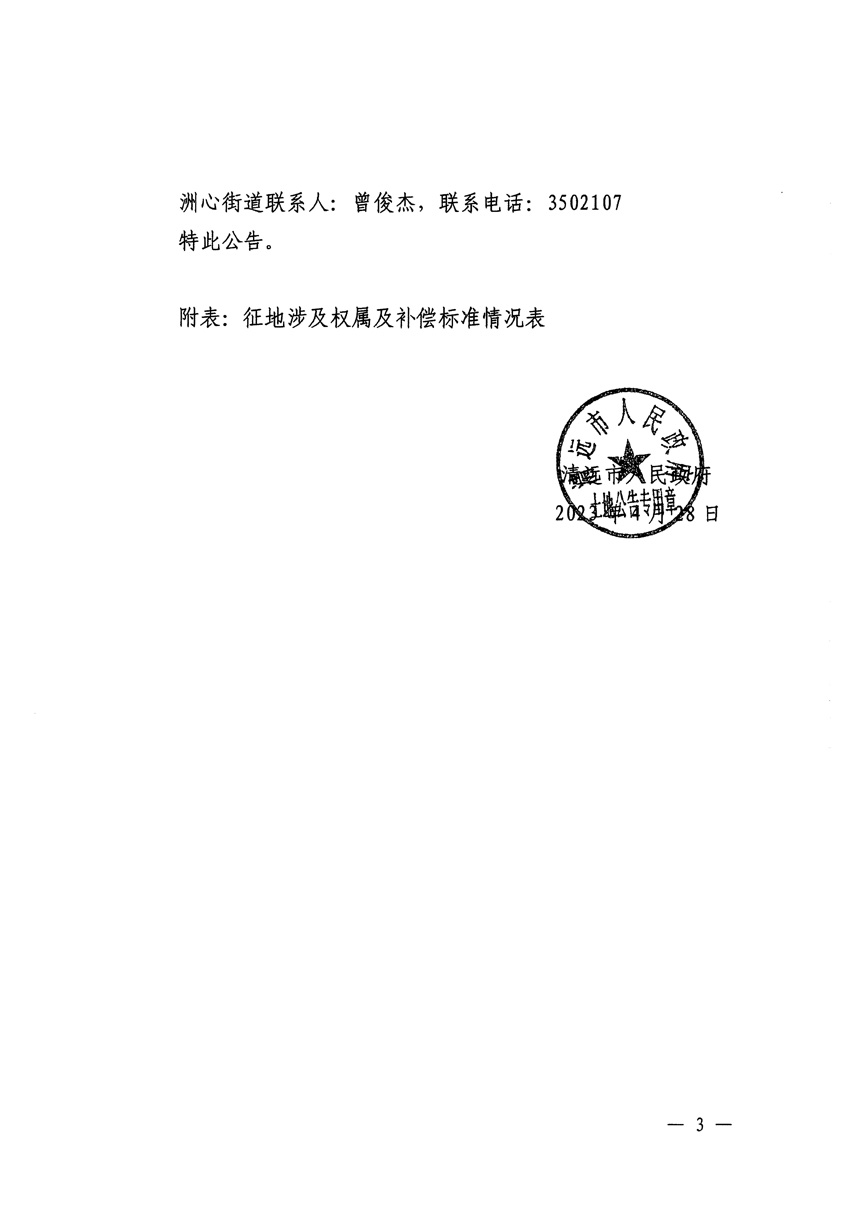 1_页面_3.jpg