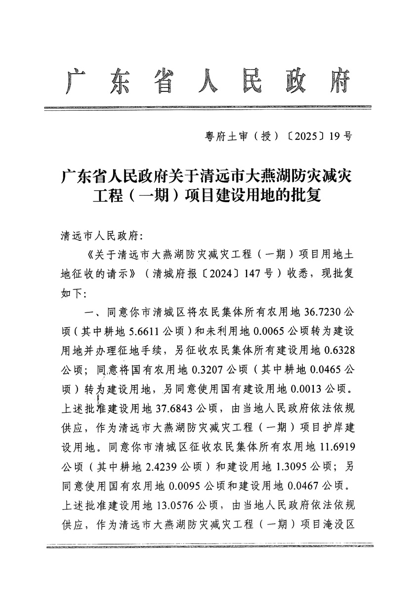 1_页面_1.jpg