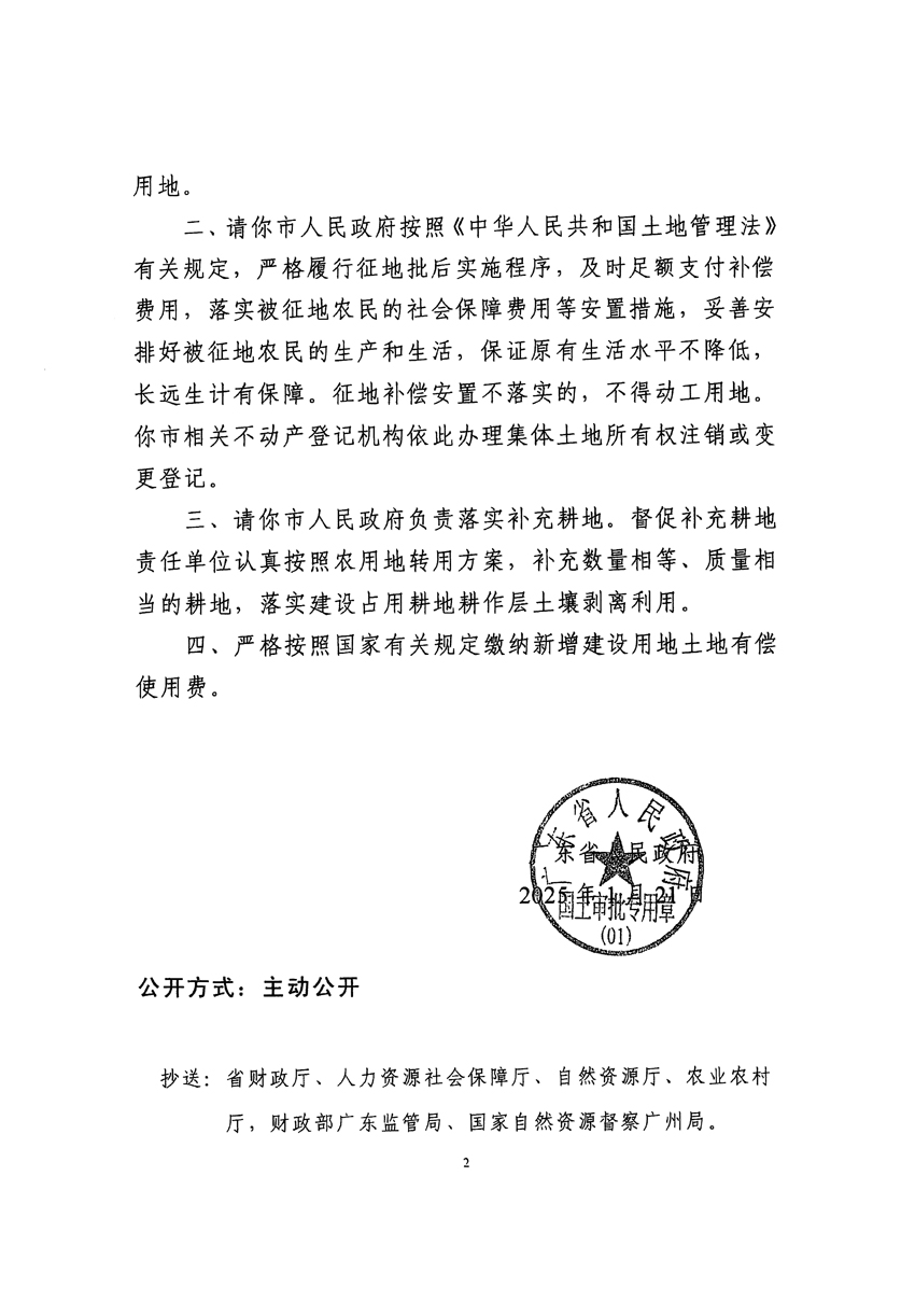 1_页面_2.jpg
