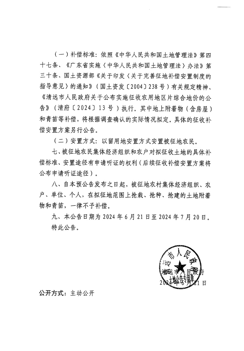 1_页面_2.jpg