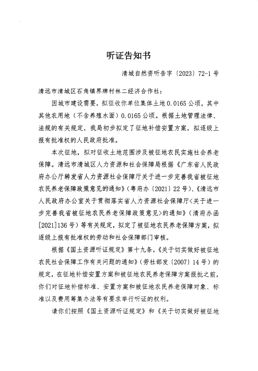 1_页面_01.jpg