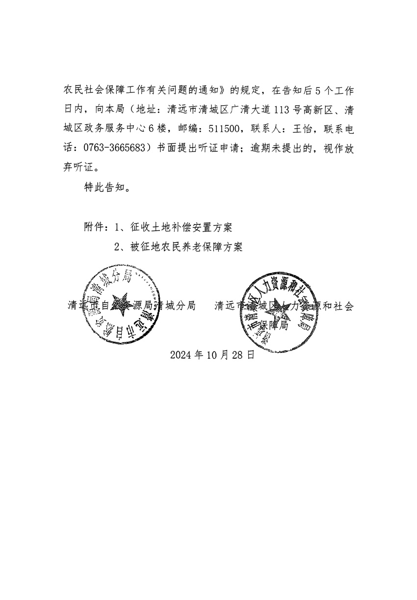 1_页面_02.jpg