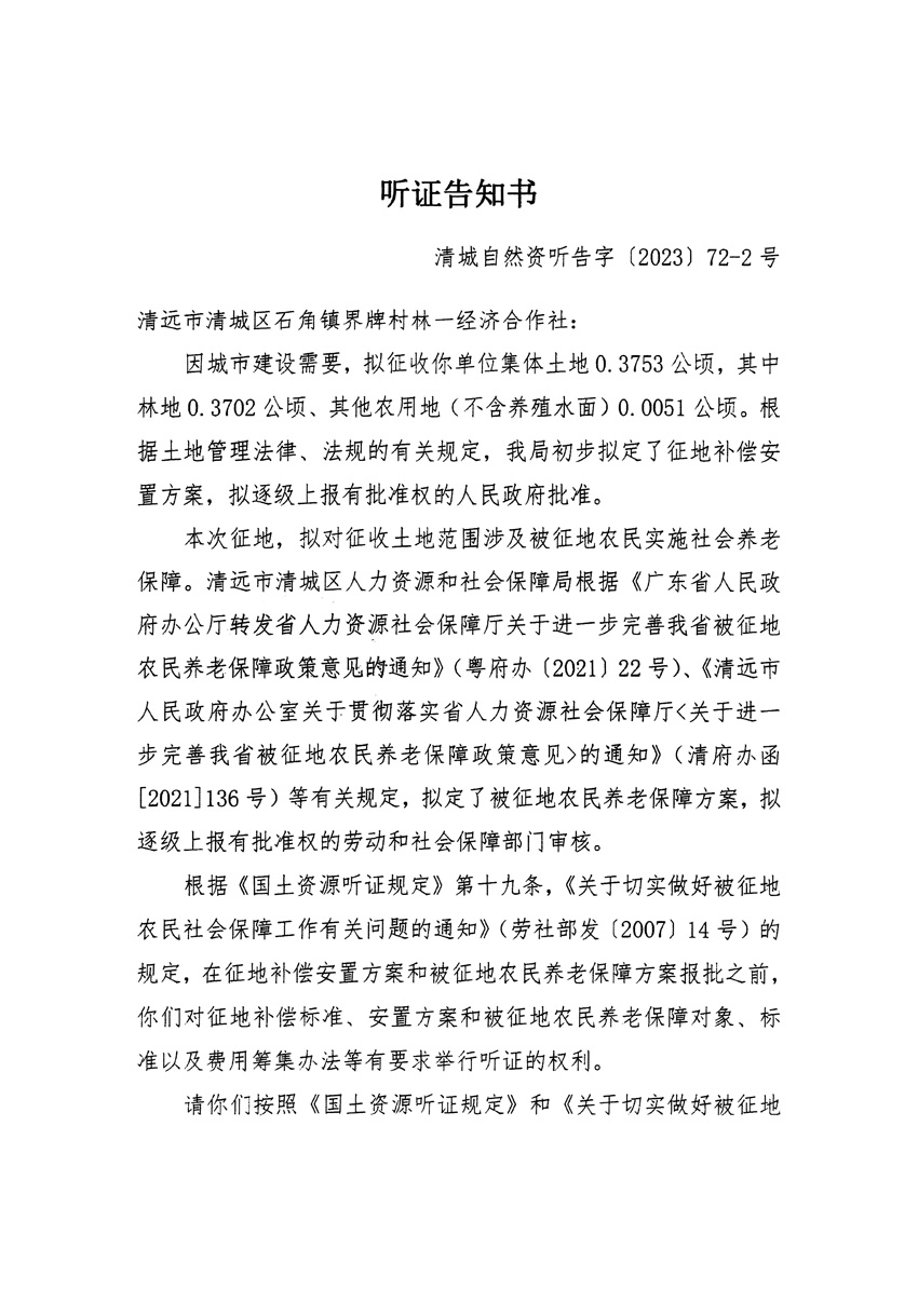 1_页面_03.jpg