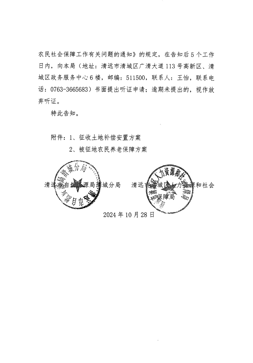1_页面_04.jpg