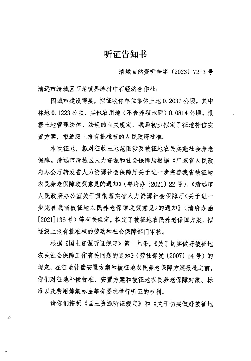 1_页面_05.jpg