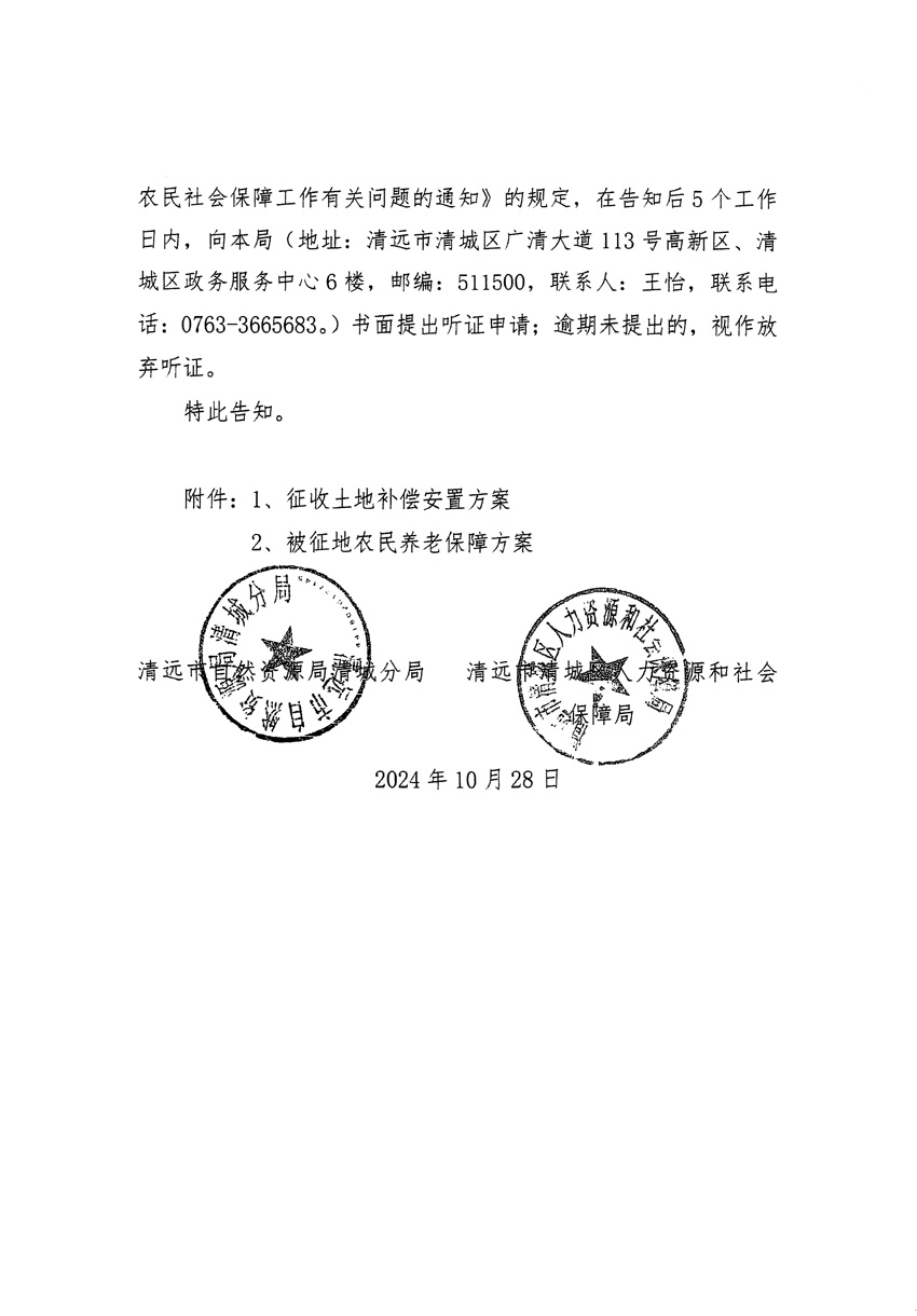 1_页面_08.jpg