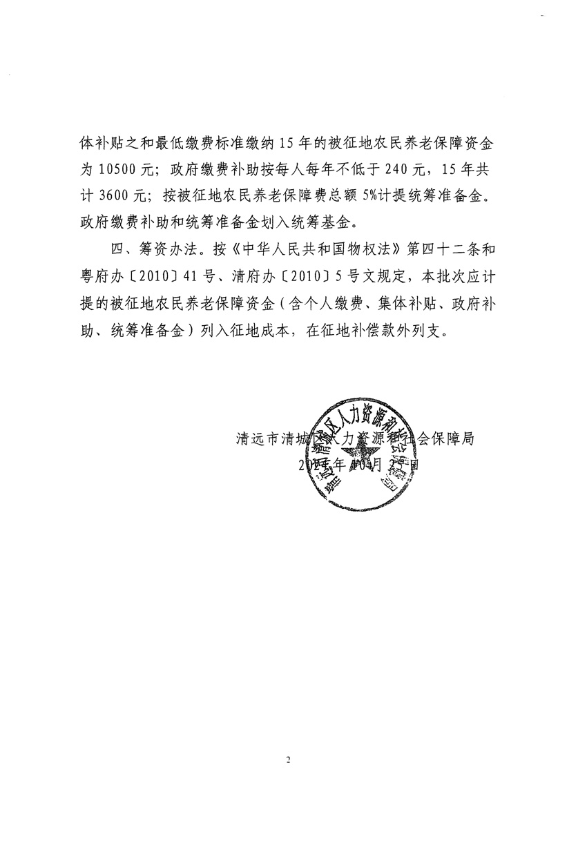 1_页面_10.jpg
