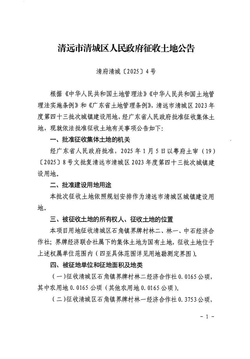 1_页面_1.jpg