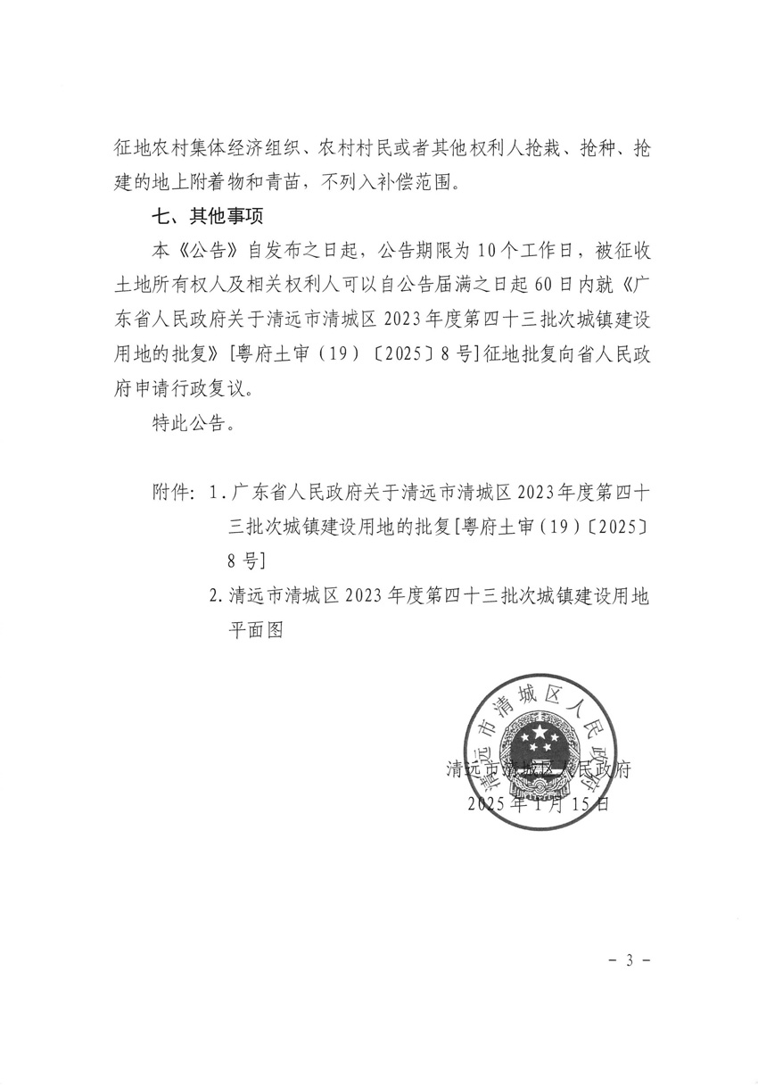 1_页面_3.jpg