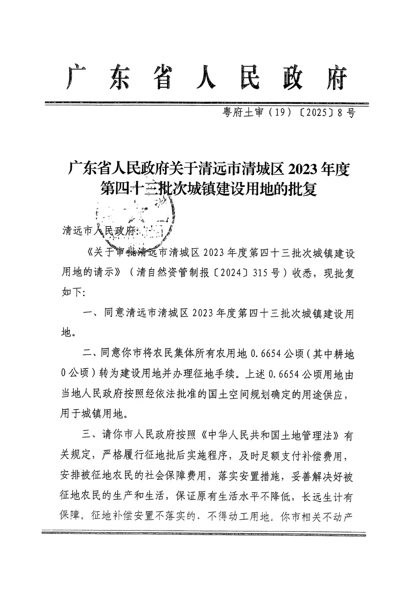 1_页面_1.jpg