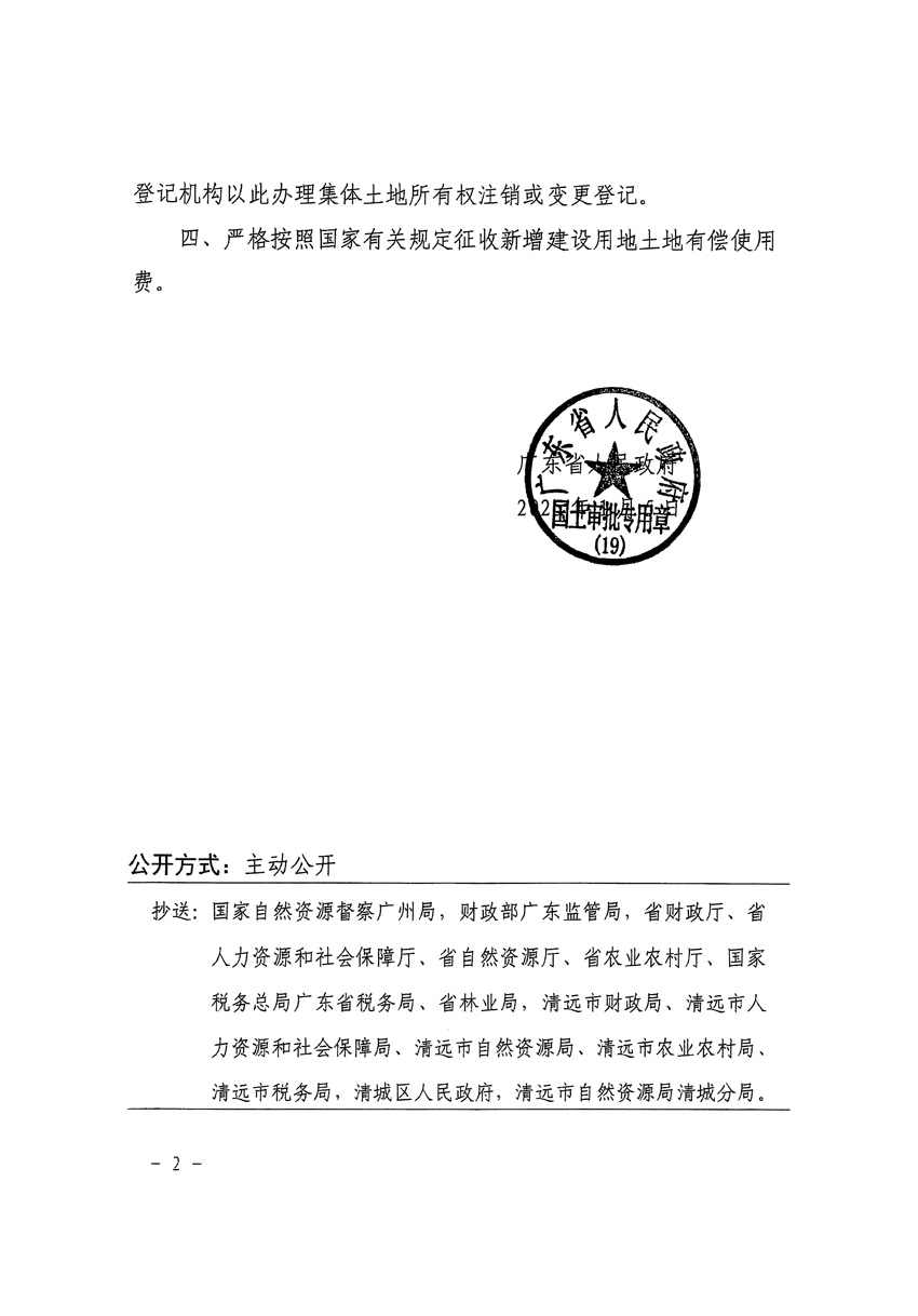 1_页面_2.jpg