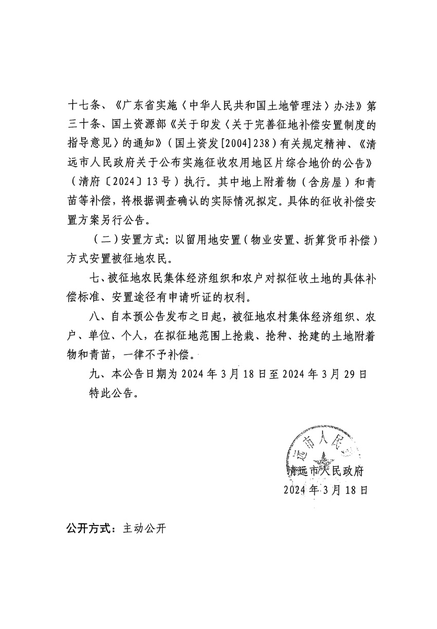 1_页面_2.jpg