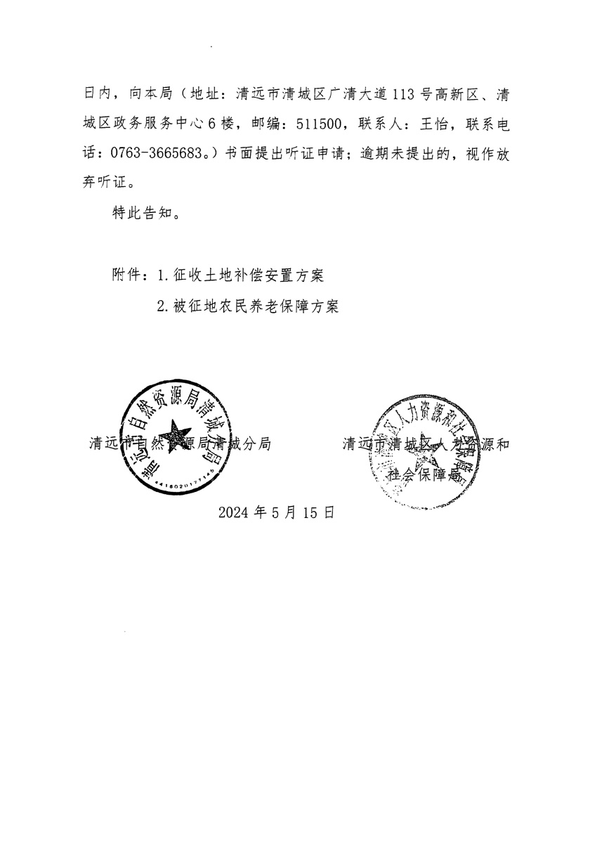 1_页面_12.jpg