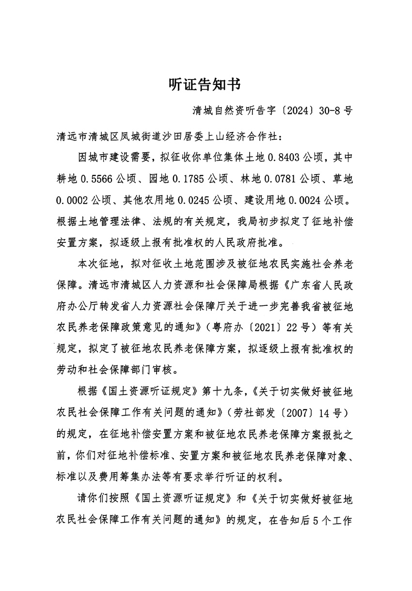 1_页面_15.jpg