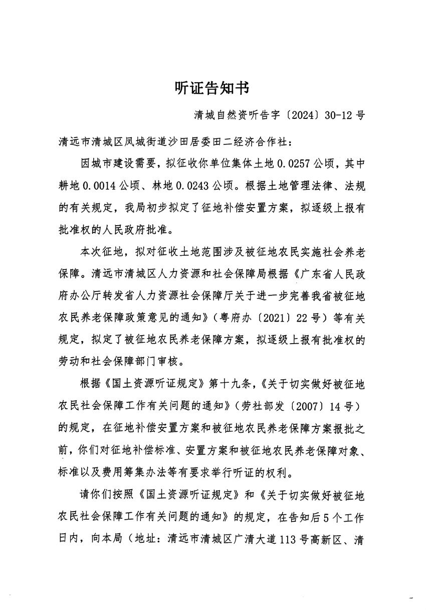 1_页面_23.jpg