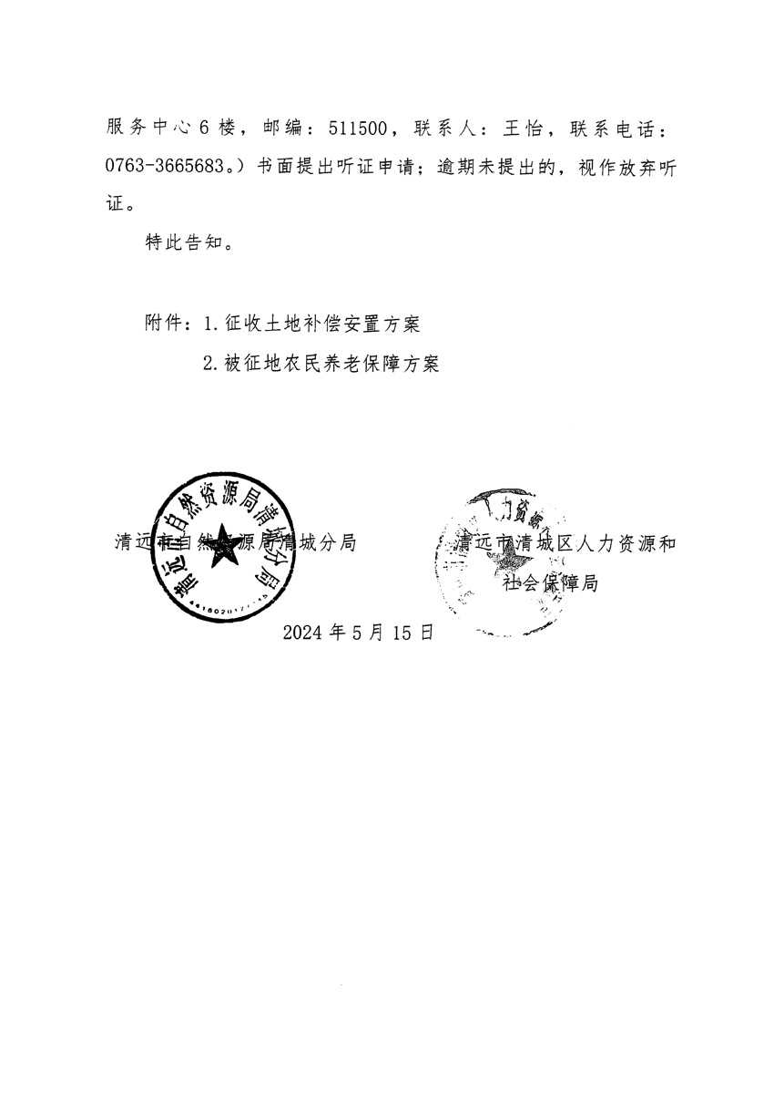 1_页面_12.jpg