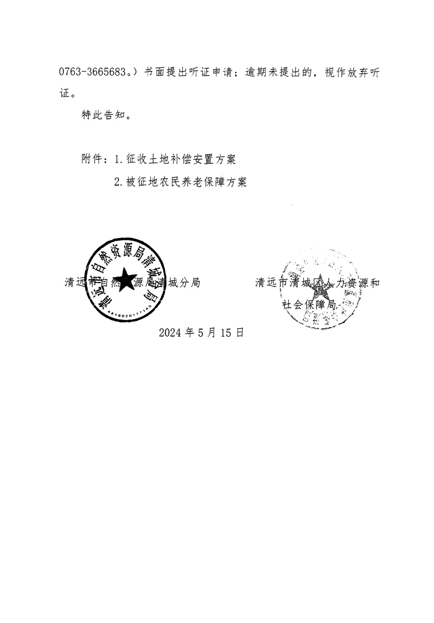 1_页面_14.jpg