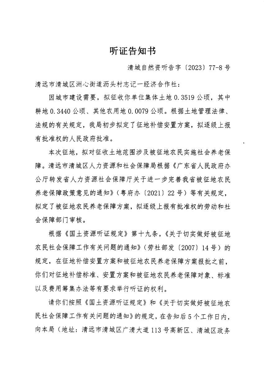 1_页面_15.jpg